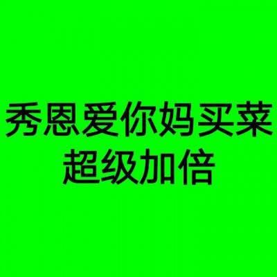 切片小球游戏下载